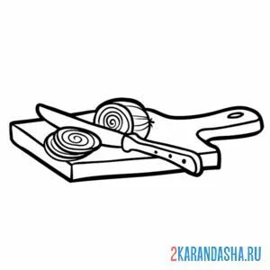 Раскраска нарезанный лук