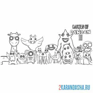 Раскраска все персонажи сад банбана