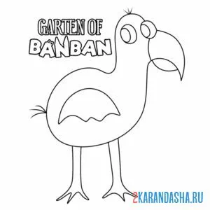 Раскраска птица сад банбана