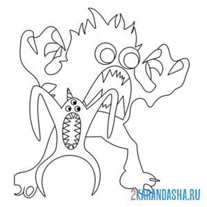 Раскраска ужас банбана