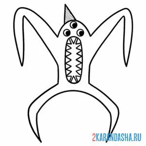 Раскраска набнаб сад банбан