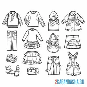 Раскраска разная одежда и обувь