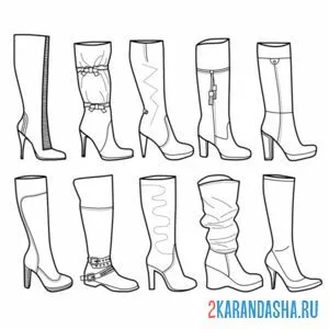 Раскраска сапоги