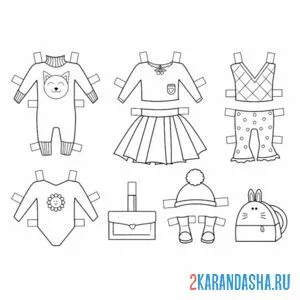 Раскраска одежда для вырезания