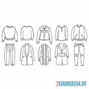 Раскраска верхняя одежда