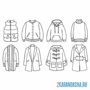 Раскраска верхняя теплая одежда