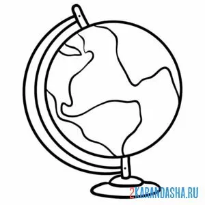 Раскраска школьный глобус онлайн