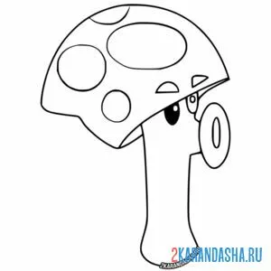 Раскраска страшный гриб