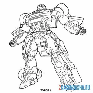 Раскраска тобот x