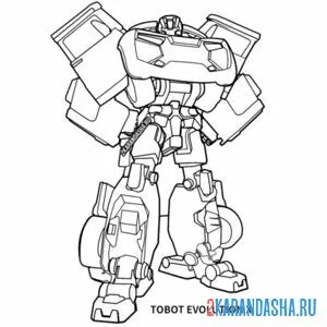 Раскраска тобот evolution x
