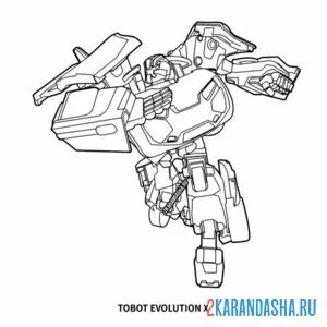 Раскраска тобот evolutinon х