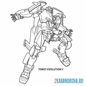 Раскраска тобот evolutinon y