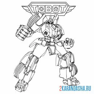 Раскраска тобот гига 7