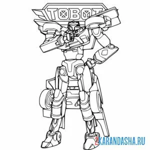 Раскраска тобот т