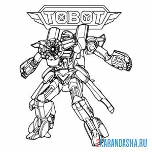 Раскраска тобот титан