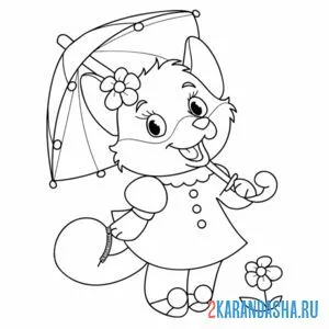 Онлайн раскраска лиса с зонтиком