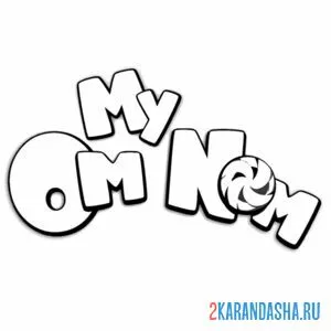 Раскраска om nom logo