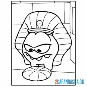 Раскраска фараон ам-няма