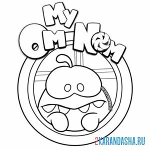 Раскраска ам-няма в окошке