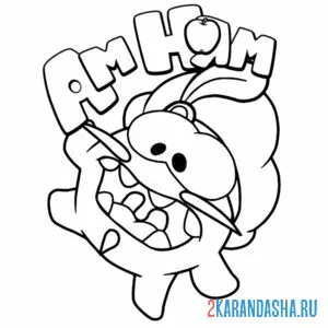 Раскраска ам-няма восточный