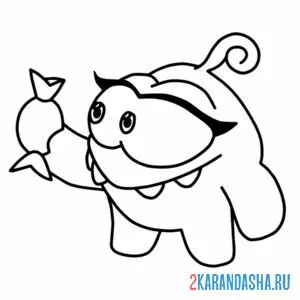 Раскраска ам-няша