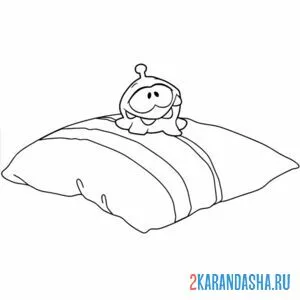 Раскраска ам-няма на подушке