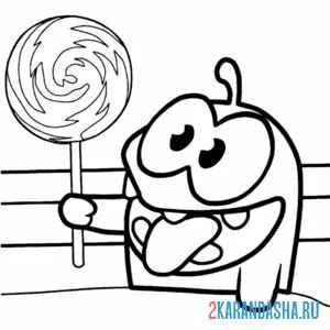 Раскраска ам-няма увидел леденец