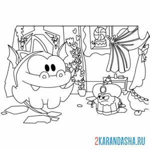 Раскраска ам-няма волшебник