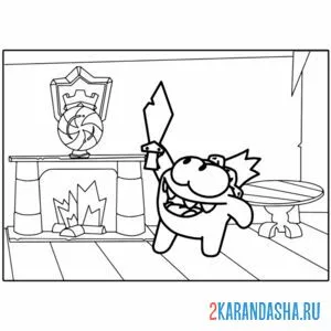 Раскраска ам-няма настоящий рыцарь