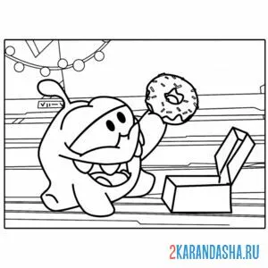 Раскраска ам-няма пончик