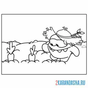 Раскраска ам-няма садовник