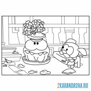 Раскраска ам-няма цветок