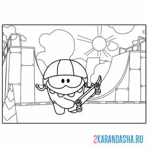 Раскраска ам-няма на скейте