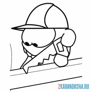 Раскраска ам-няма пилит