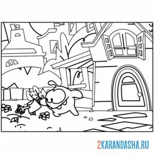 Раскраска ам-няма в саду