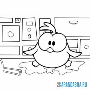 Раскраска ам-няма птичка