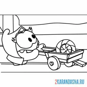 Раскраска ам-няма везет конфету