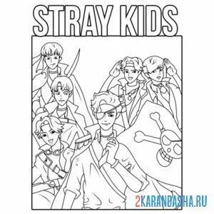 Раскраска группа стрей кидс