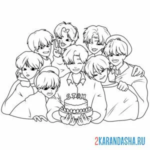 Раскраска стрей кидс все в сборе