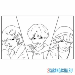 Раскраска стрей кидс трое