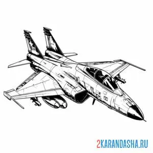 Раскраска современный истребитель самолет