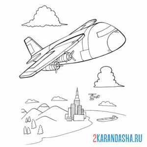 Раскраска самолет над городом летит