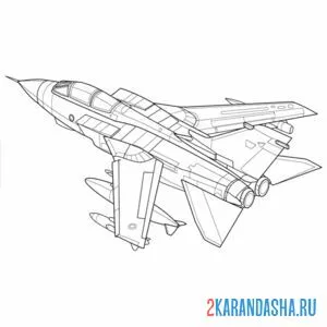 Раскраска истребитель военный самолет