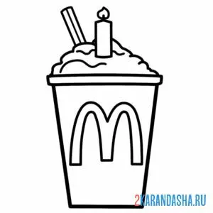 Раскраска гримаса шейк