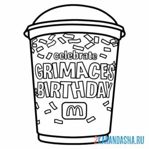 Раскраска гримаса шейк mcdonaldland