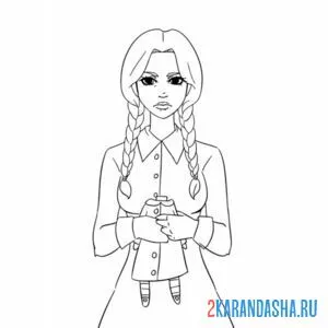 Раскраска венсдей и кукла