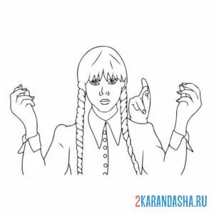 Раскраска венсдей щелчок