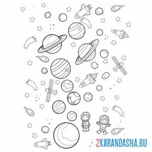 Раскраска планеты и астероиды в космосе