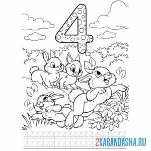Раскраска цифра 4 пропись зайцы