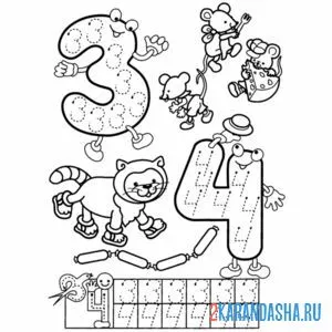 Раскраска цифра 3 и 4 обведи